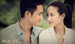 最美的是你电视剧全集在线观看,浪漫邂逅，谱写甜蜜爱情传奇
